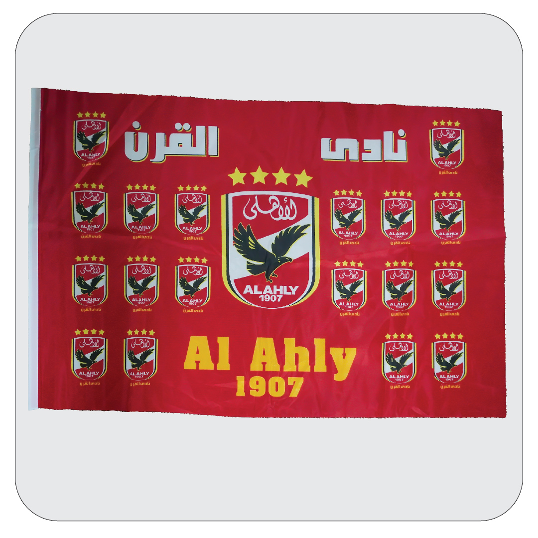 Al Ahly Football Club: A Giant in African Football