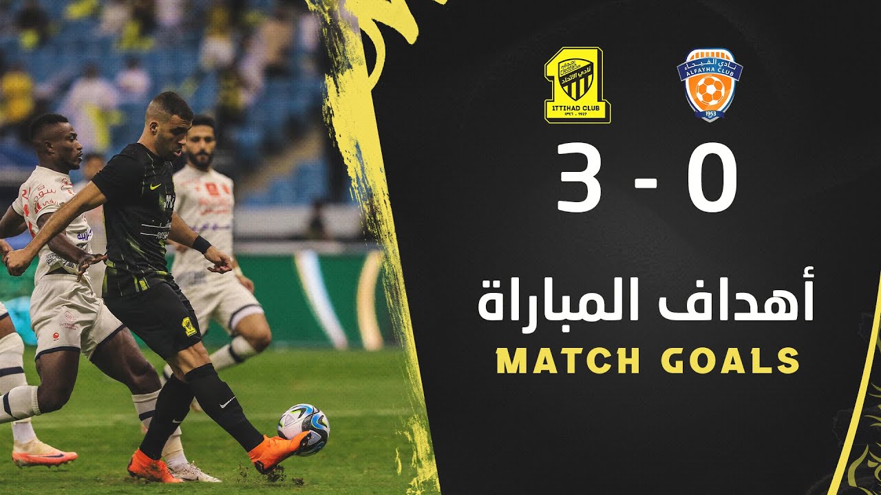 Al Ittihad vs Al Fayha: Match Highlights and Analysis