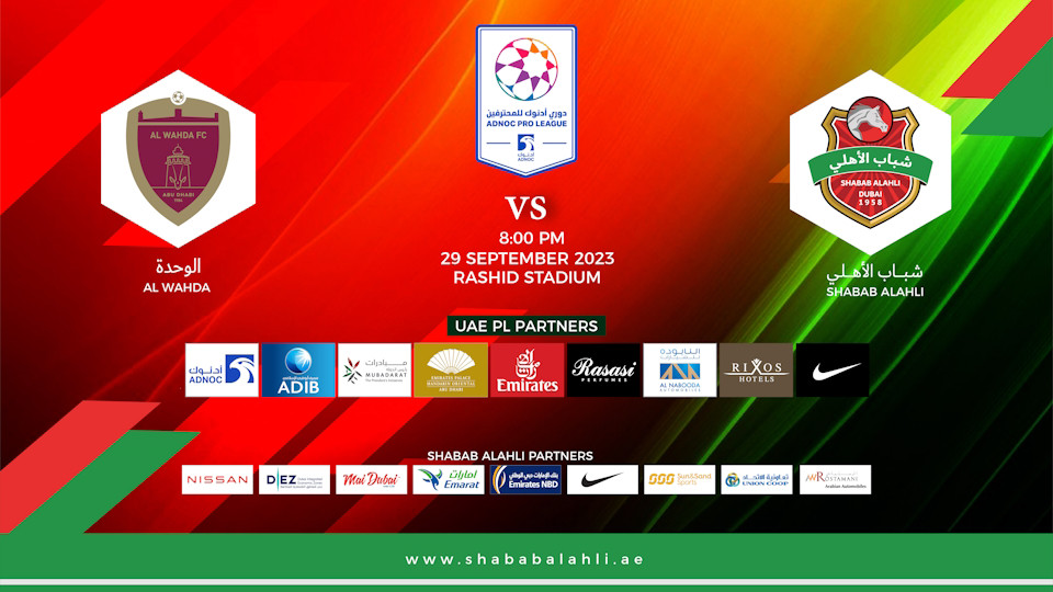 The Epic Showdown: Al Wahda vs Al-Ahli in UAE Football